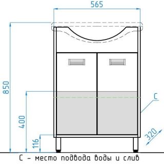Тумба под раковину Style Line Эко Стиль (W) 9 ЛС-00000083